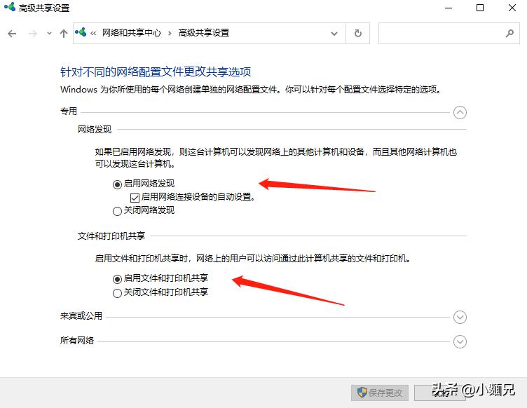 xp与win7打印机共享的详细步骤,xp系统电脑连接win10打印机共享