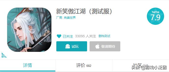 新笑傲江湖手游值得玩吗,新笑傲江湖手游对比天谕手游