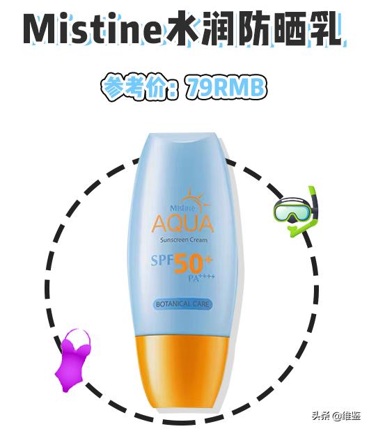 安耐晒两款防晒,安耐晒最防晒的一款