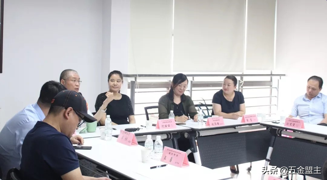 五金行业热点资讯：家居五金专委会前往上海画宇实业参观交流