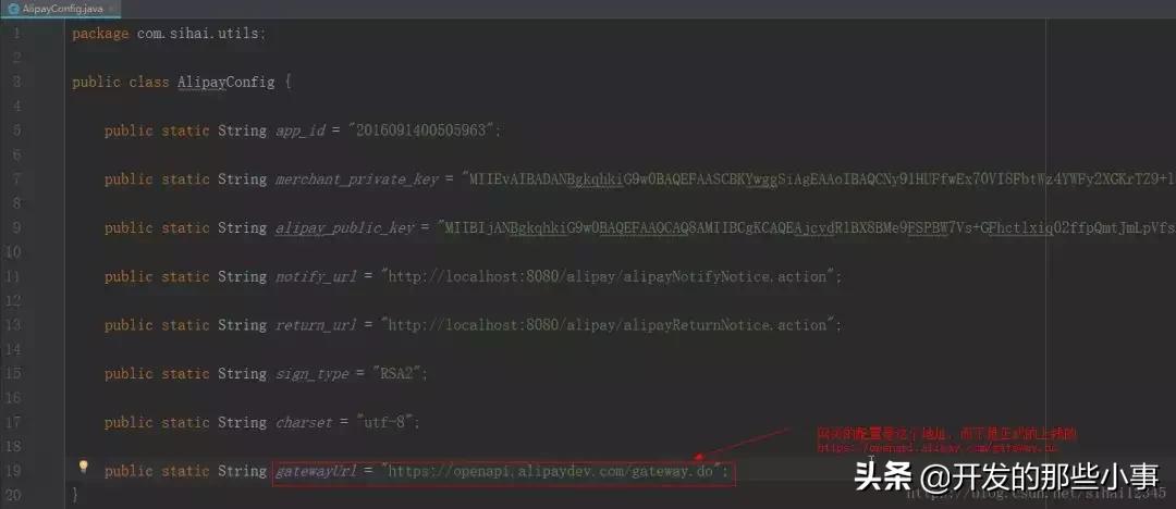 ssm支付功能如何实现,ssm框架怎么实现支付功能
