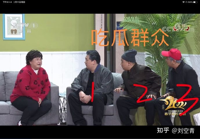 2021牛年央视春晚,牛年春晚网络嘉宾投票