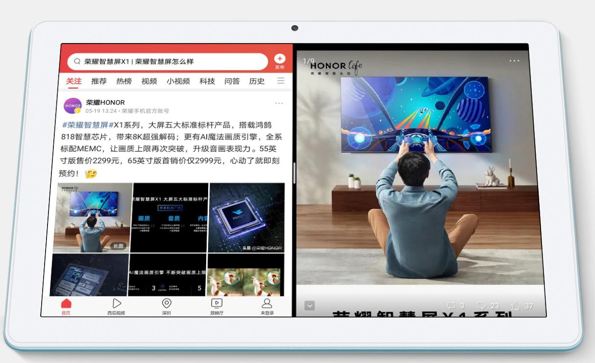 荣耀平板6麒麟710a,荣耀x6麒麟710a