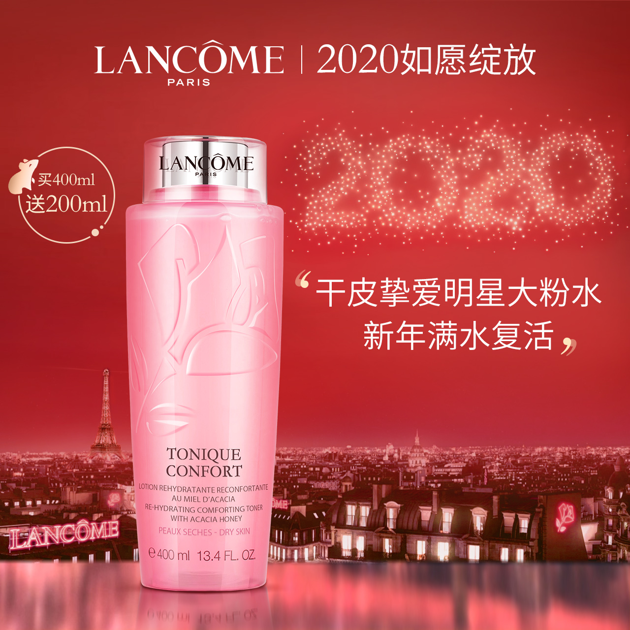 兰蔻美肌护肤方法,打造无瑕肌肤的食疗方法