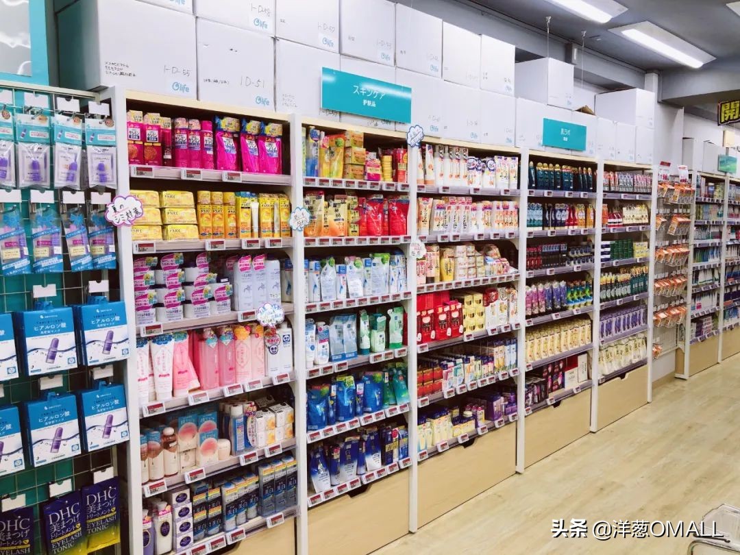 洋葱品牌入驻,洋葱集团onionglobal