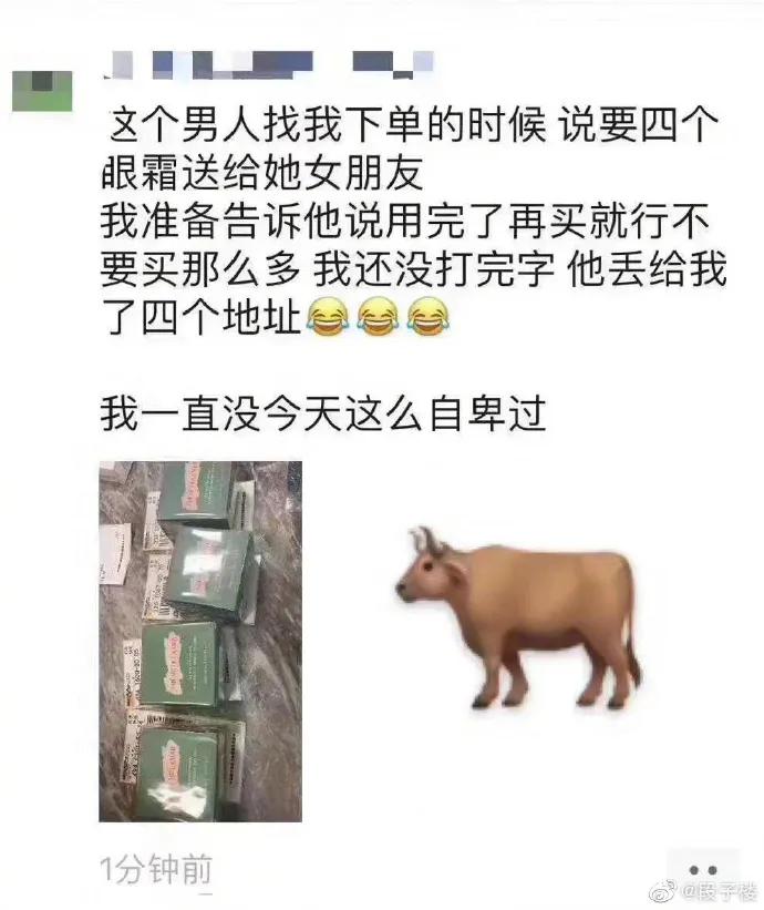 单身狗秀恩爱,单身狗的520秀恩爱