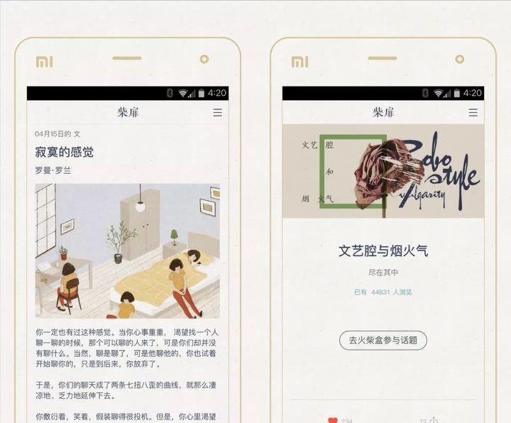 好用的苹果手机app推荐,好用的手机扫描app推荐