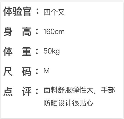 防晒衣测评不带帽,防晒衣耐克李宁阿迪