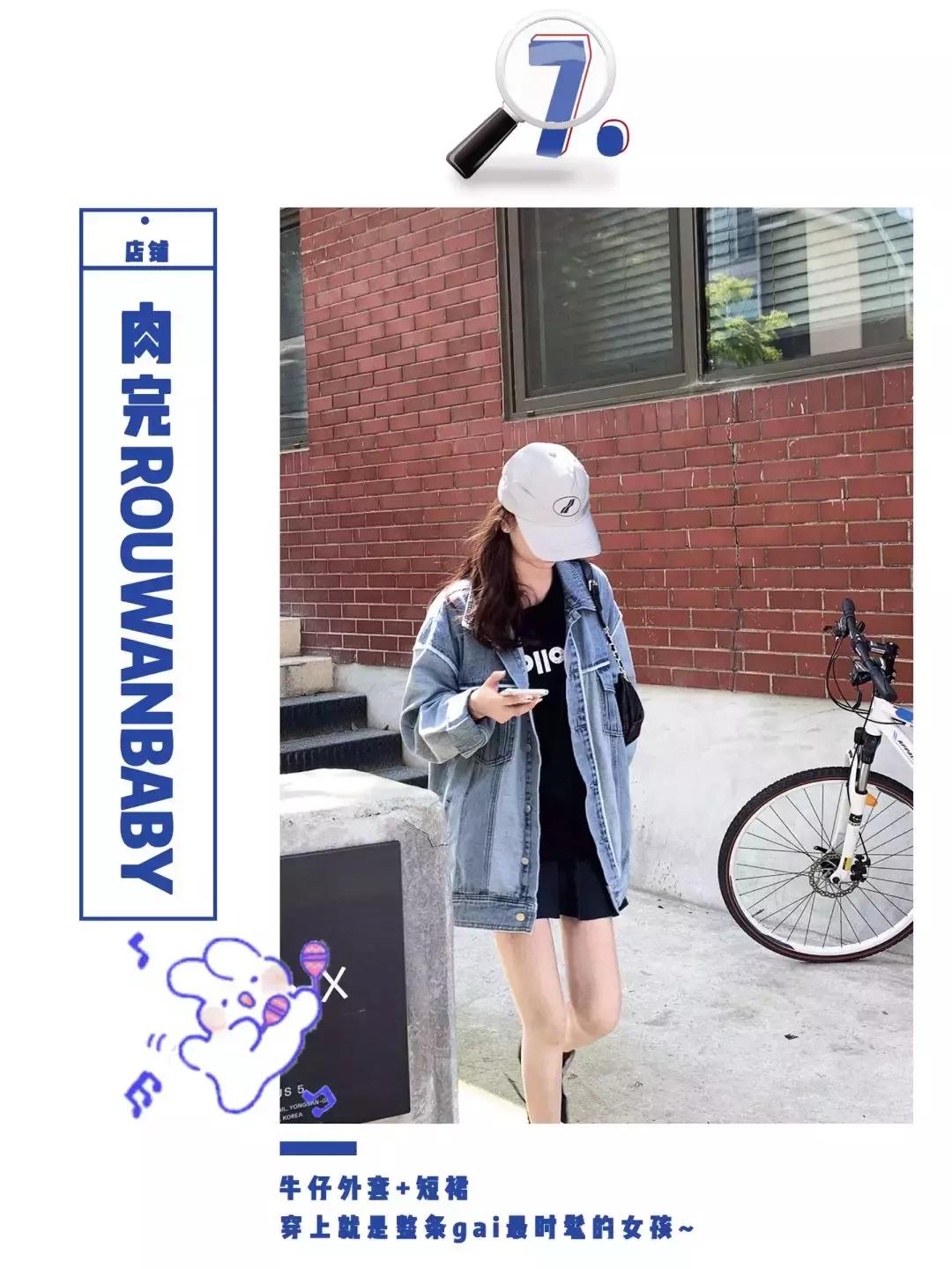 150小个子穿的衣服今年最流行款了,150到180穿什么衣服女