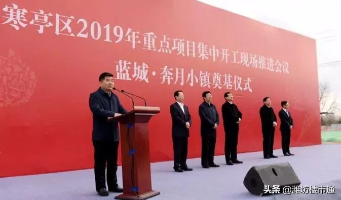 潍坊第五座万达广场什么时开业,潍坊万达广场在哪个位置