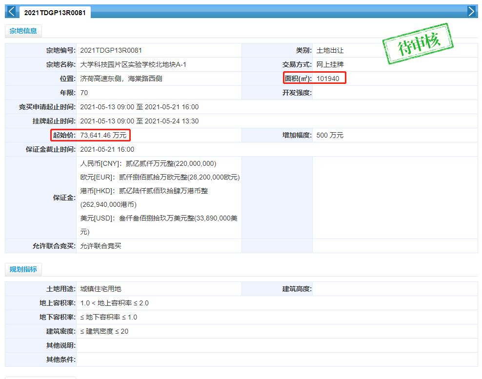 济南长清即将开工的楼盘,长清房市最新消息