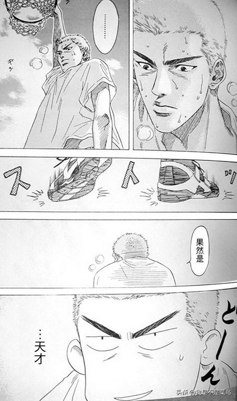 灌篮3vs灌篮2完整视频,灌篮高手漫画战术讲解