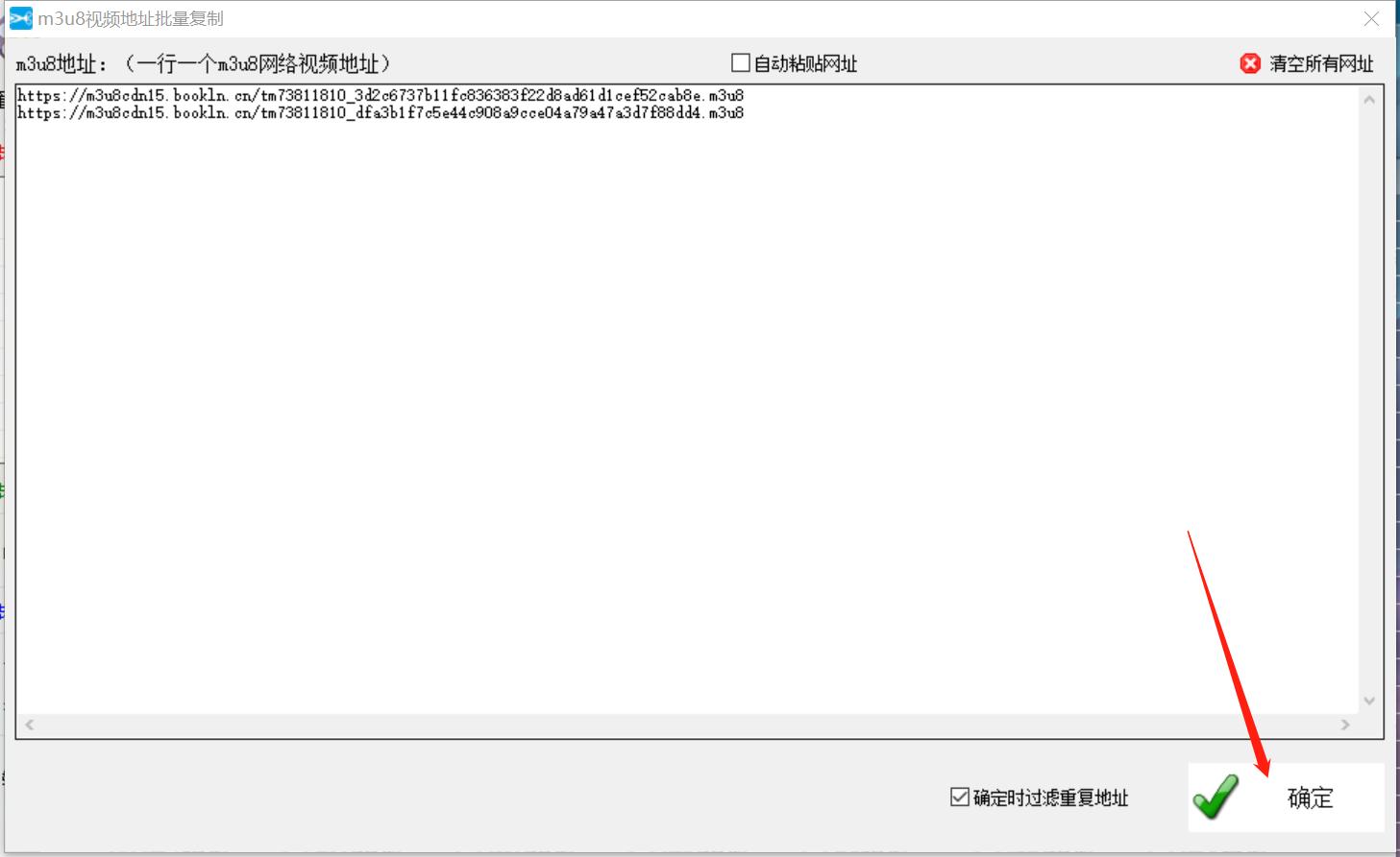 腾讯课堂怎样把链接视频放进去,腾讯课堂离线下载的视频怎么保存