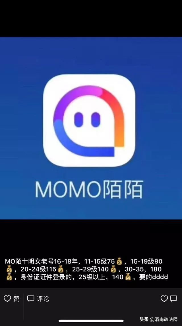 25元可以买什么东西女生,25元语音