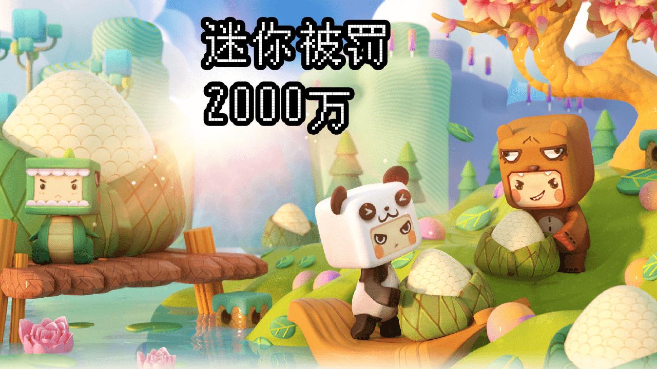 我的世界建筑被毁了,我的世界被删除的5个建筑