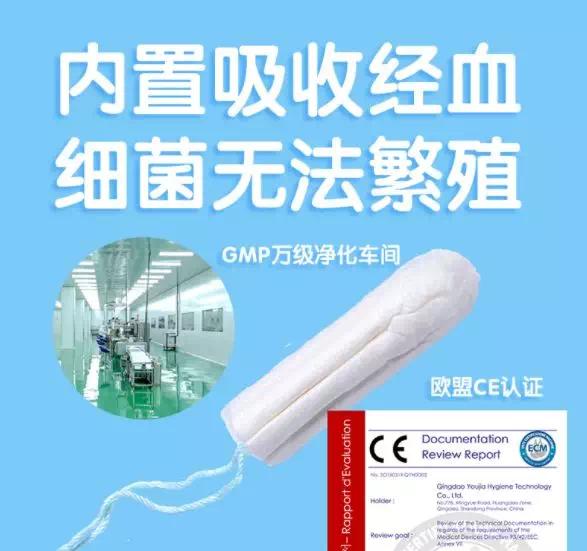 卫生棉条用三次会得tss吗,tss和卫生棉条有关吗