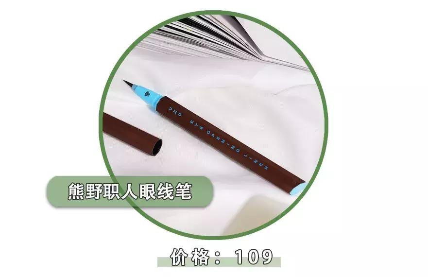 答应我，40块钱也不要瞎买！|购物红黑榜