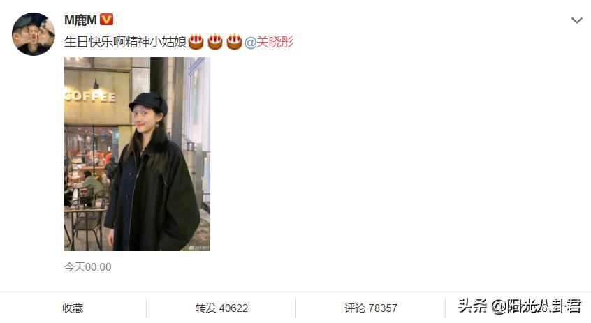 关晓彤晚宴现场视频,关晓彤生日聚会