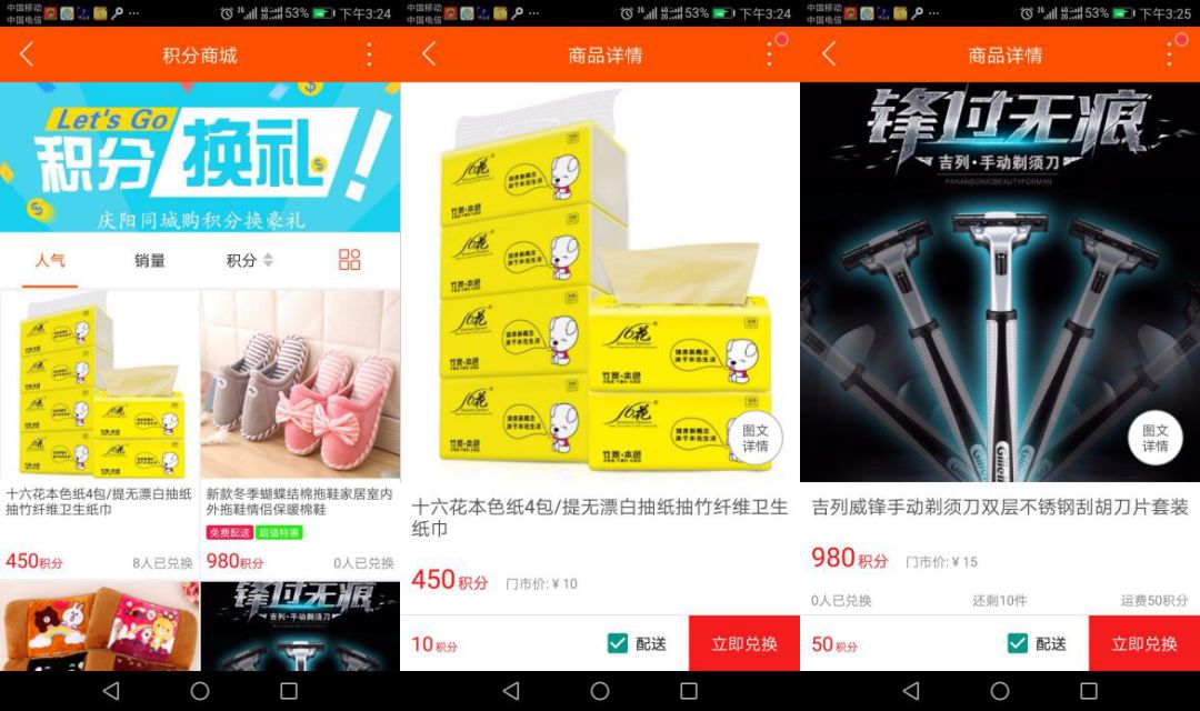 必读app,同城app运营推广