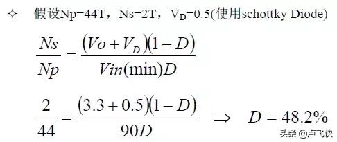开关电源设计培训,开关电源设计教学