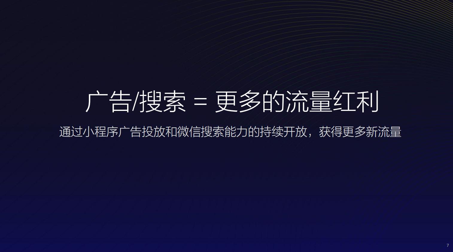 泰州入驻有赞微商城,泰州开通有赞微商城网页版