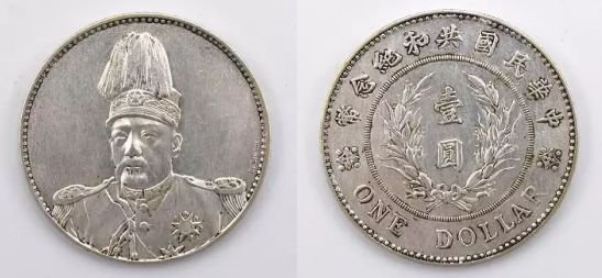 袁大头鉴定价格一览表,袁大头真实价格多少钱