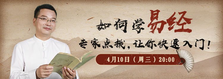 女人学易经的好处,三点告诉你为什么要学医