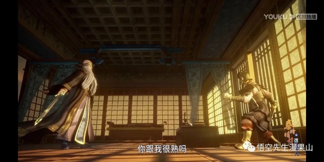 秦时明月掩日逍遥子,秦时明月掩日