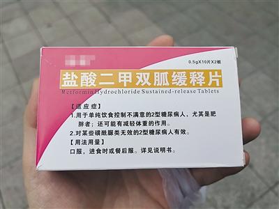 女子吃瘦身药,女子吃减肥药瘦成骨头