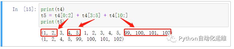 python中列表元组的区别,python列表和元组实训过程
