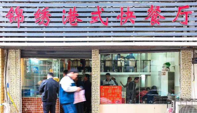 武汉粤菜排行榜前十名,武汉最好吃的湘菜馆