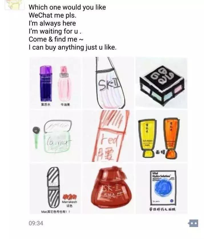 电商法怎么代购,2019年电商法代购