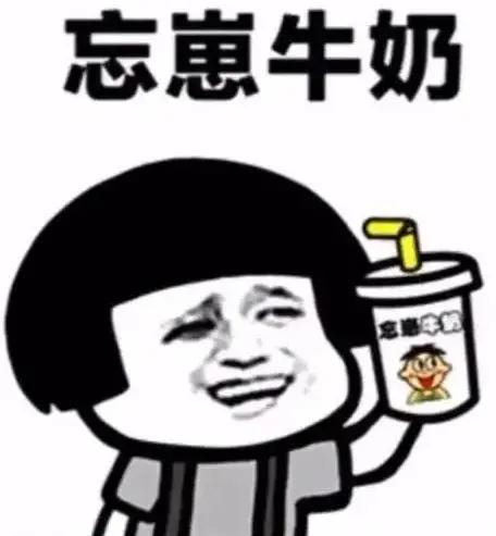 世界牛奶日｜牛奶，你喝对了吗？