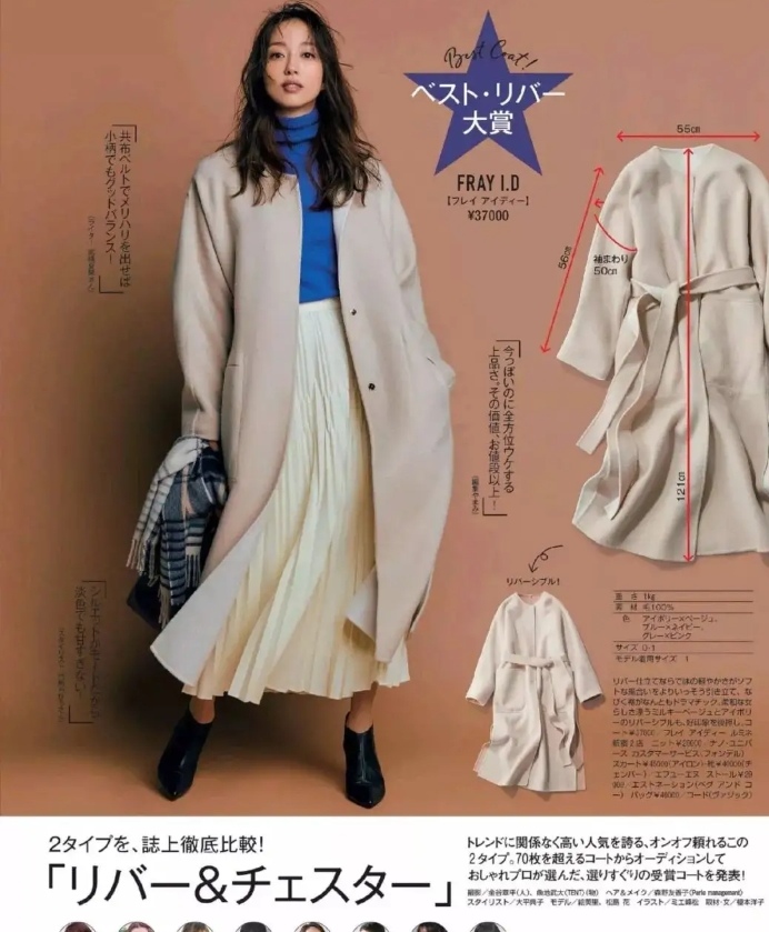 日系杂志风穿搭合集,日系风穿搭精致又百搭休闲又气质