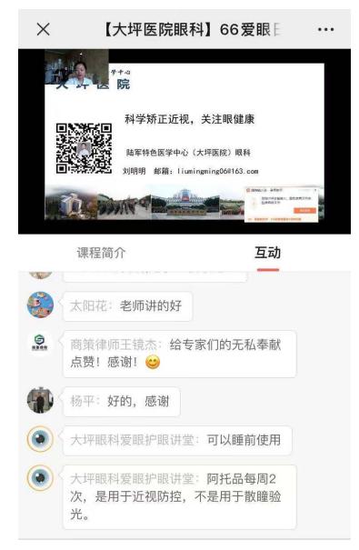 精选眼科医院爱眼日活动方案,爱眼日眼科医院活动