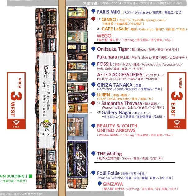 少废话，直接上图，直观展示大阪购物天堂——心斋桥的购物地图！