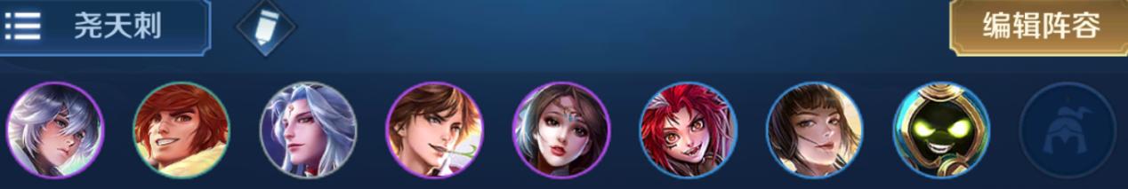 游戏首班车:模拟战S1赛季8大上分阵容,从入门到荣耀,先收藏