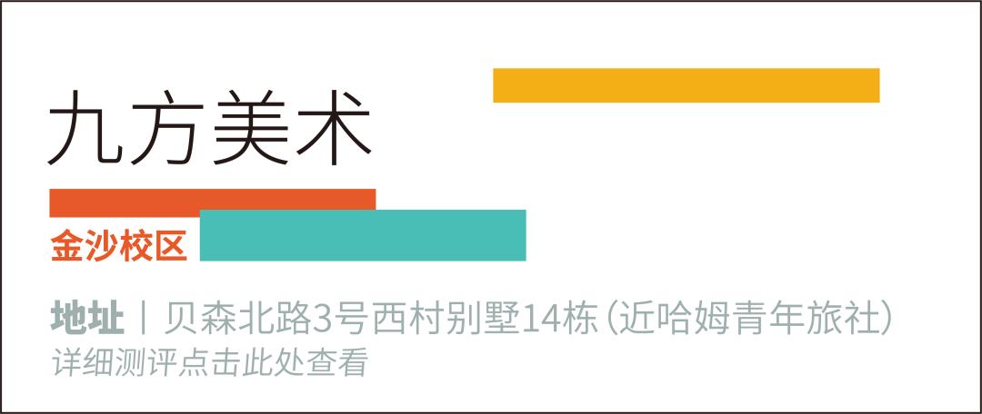 美术兴趣班视频总结,美术兴趣班到底能学到什么