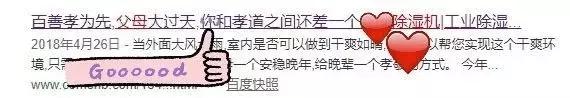有了这几样东西妈妈再也不用担心,有了新年礼物更爱劳动了