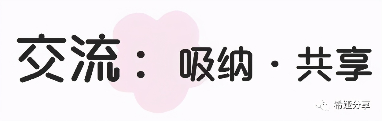 谢家湾小学教育集团本部,谢家湾小学教育集团教研