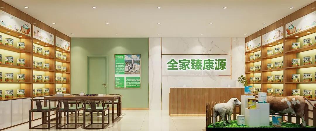 全家臻康源,全家臻康源经营模式