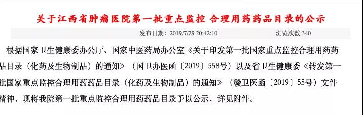颈椎病需要列入职业病吗,颈椎病白领职业病