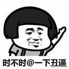 十大网络黑话排行榜图片,网络黑话评价