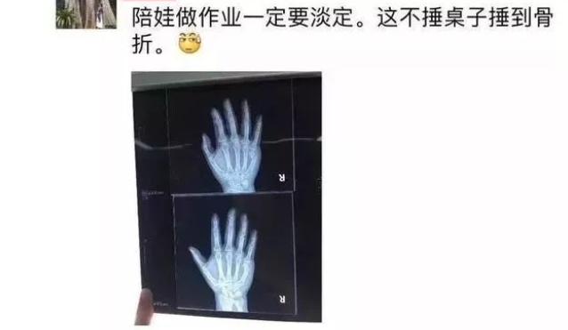 对妈妈大吼大叫了怎么办,对孩子发脾气的妈妈怎么办