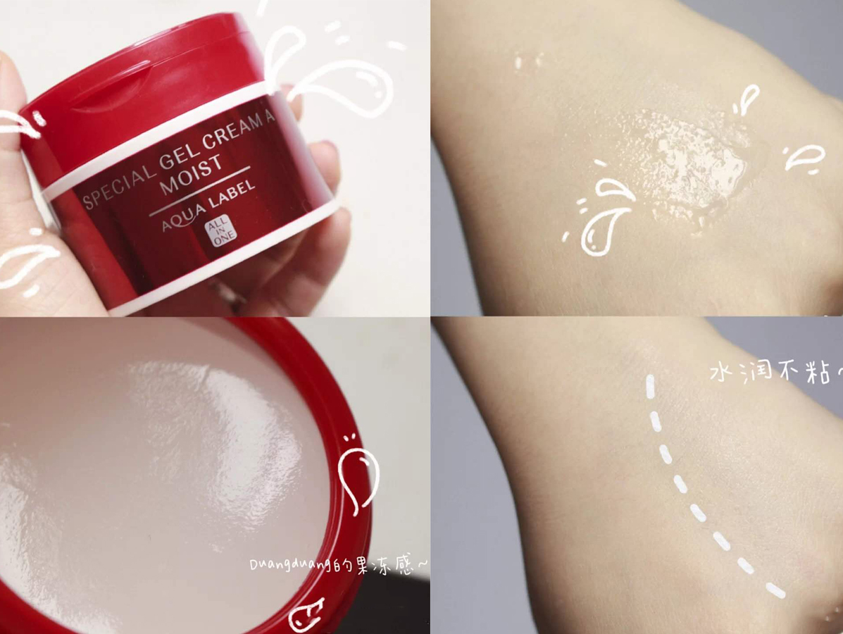 平价珂润面霜适合什么肤质,珂润面霜哪款保湿效果好用