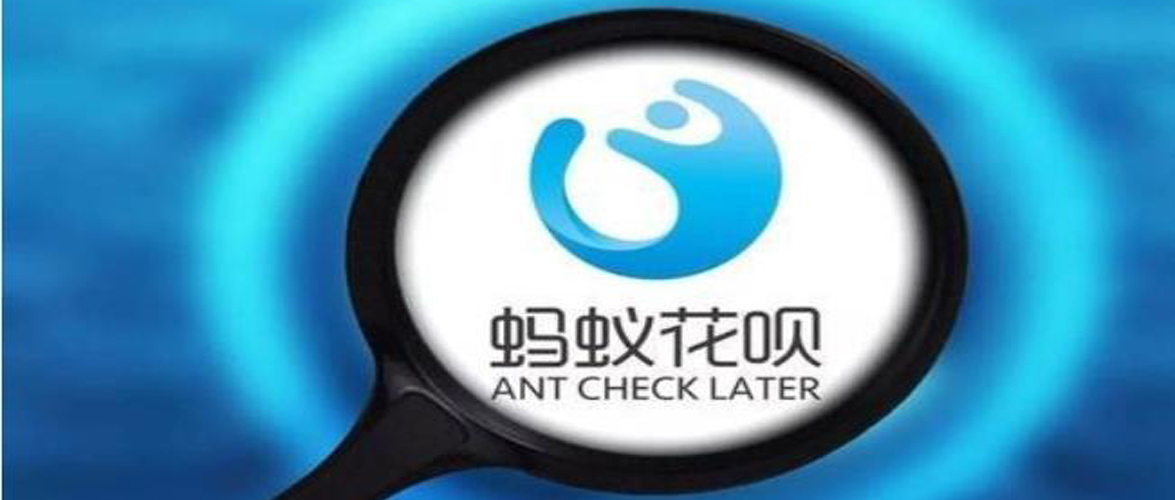 花呗逾期后果多久上征信,花呗最低还款影响征信吗