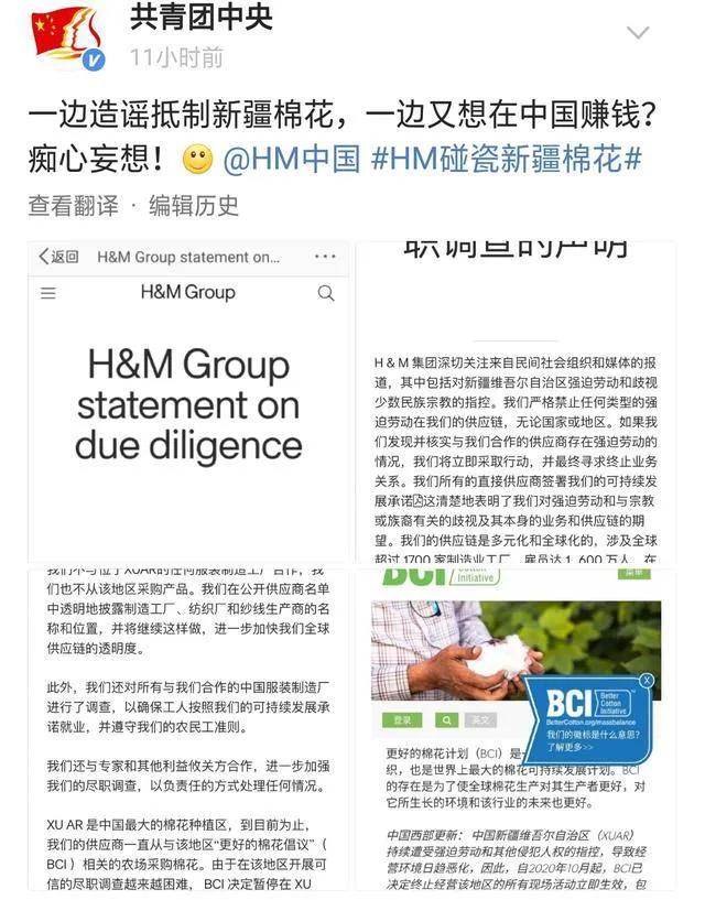 国民愤怒纷纷*制抵**HM及耐克，但爱国要理性、国货当自强