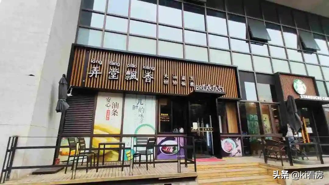 新虹桥首府后面在建什么,上海市新虹桥首府