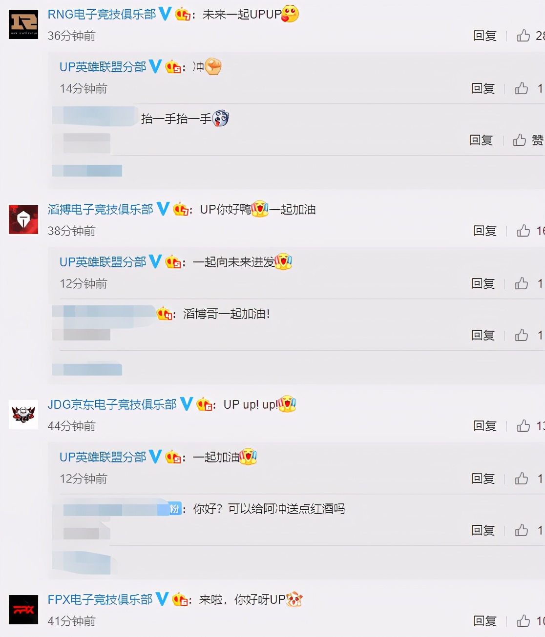 es官宣视频,es最新官宣名单