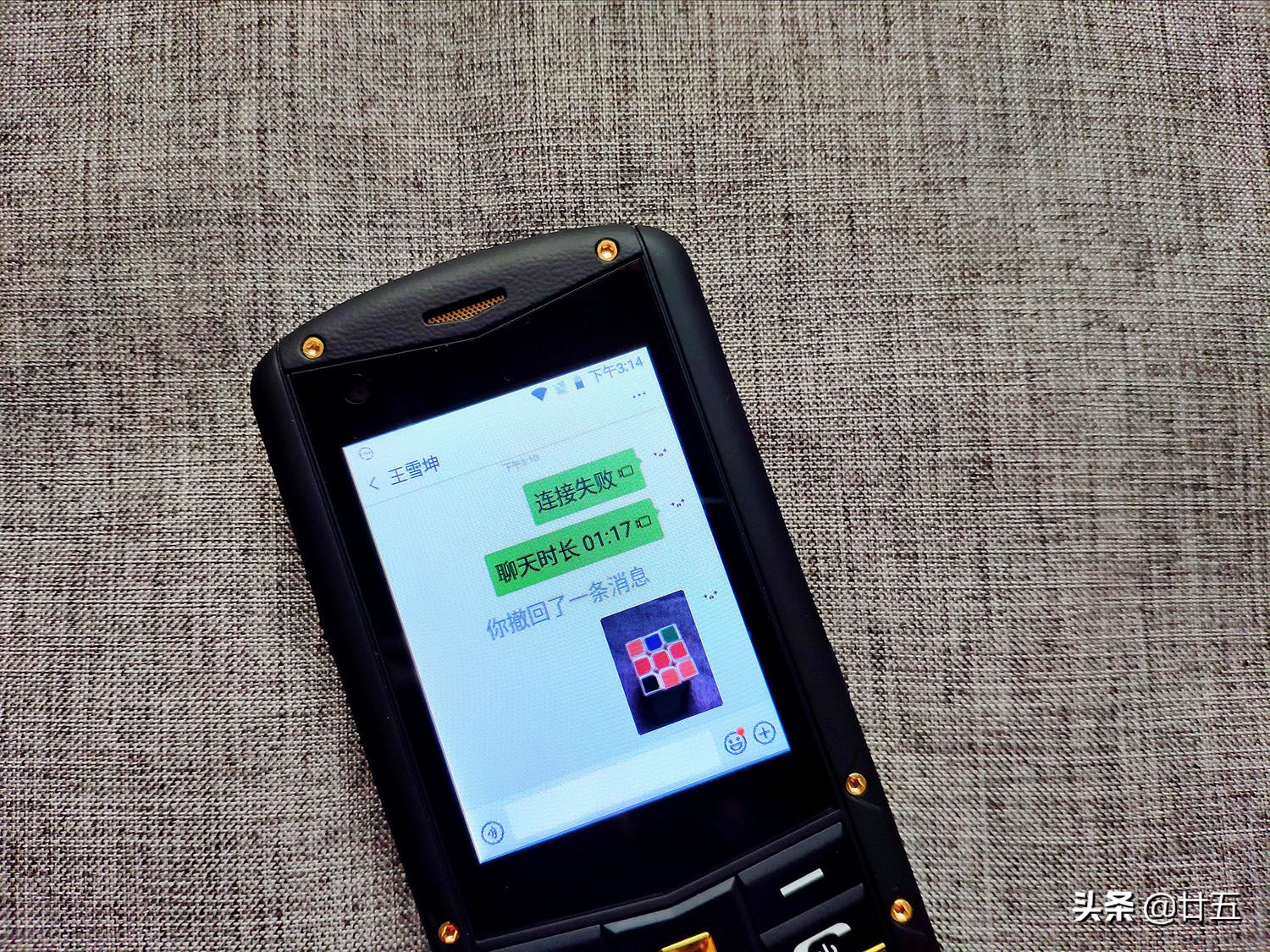 功能机有微信功能,功能机支持微信支付宝